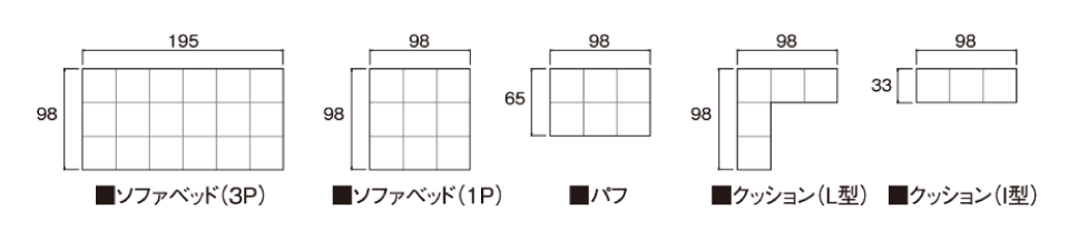 Fusion Ns ソファ ソファベッド 商品一覧 ドリームベッド公式サイト