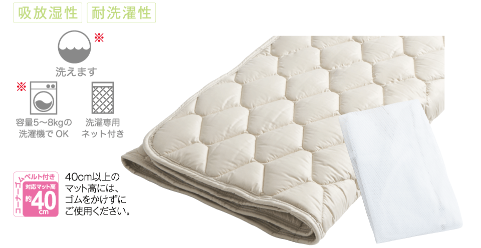 商品画像:PD-926 ウールパッド