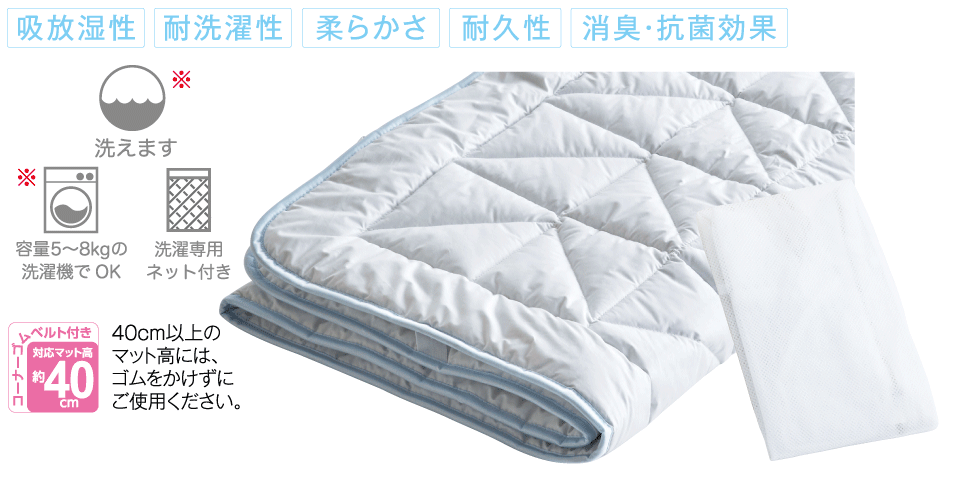商品画像:PD-939 Eウール・デオパッド