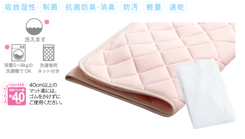 商品画像:PD-942 サラファクション パッド