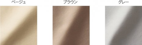 ホテルスタイル(サテン全3色)